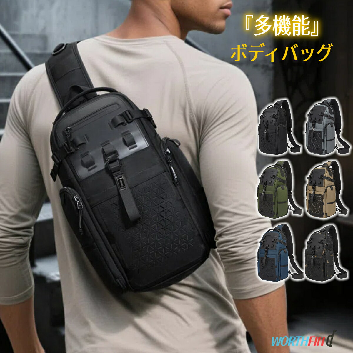 乐天商城 - OZUKO ボディバッグ メンズ 撥水加工 ワンショルダーバッグ 大容量 斜めがけ 軽量 コンパクト 多層収納 撥水加工 縦型 クロスボディバッグ チェストバッグ ショルダーバッグ 普段使い 通勤 通学 自転車 アウトドア カジュアル 男性用 ユニセックス ハイキング