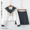セーラー服 コスプレ 学生服 上下セット 長袖 女子校生 制服コスプレ JK制服 高校生 女子高生 中学生 可愛い プリーツスカート レディース 衣装 学生服 ...