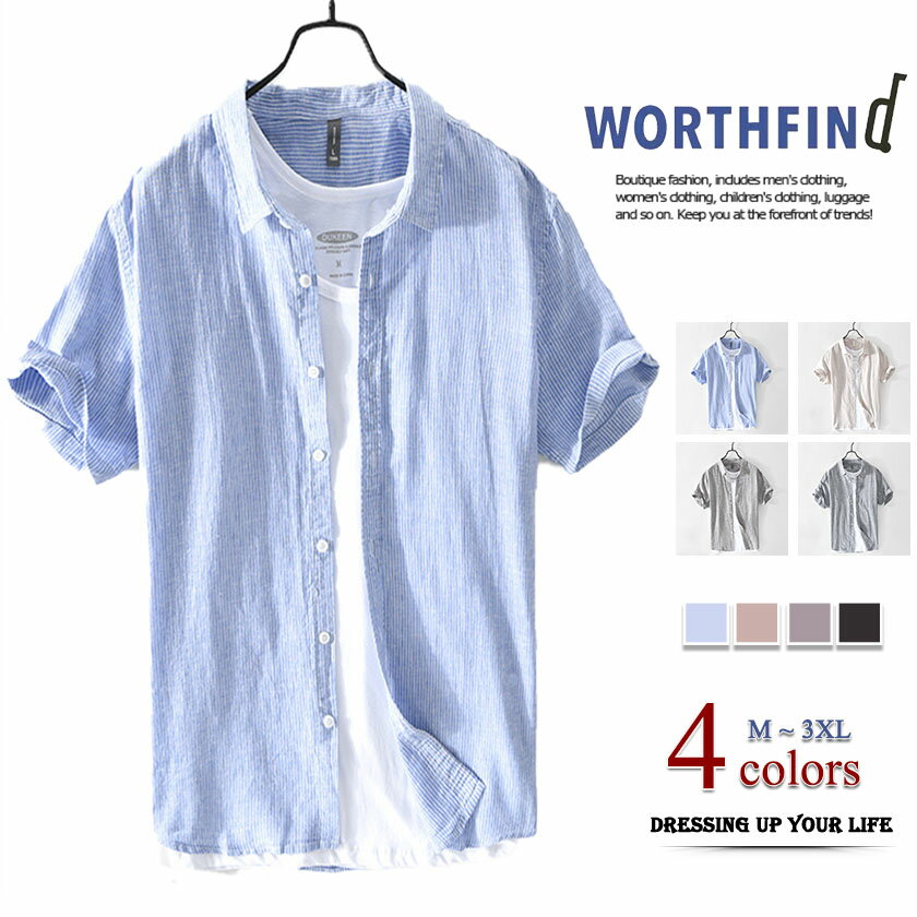 Casual shirt for men, short-sleeved, striped, open-collar shirt, men's top, men's fashion, basic, spring, summer, autumn, simple, stylish, 100% cotton, Father's Day gift, mail order