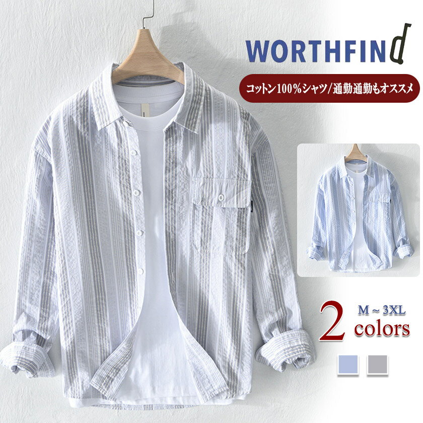 乐天商城 - リネンシャツ ストライプ シャツ カジュアルシャツ 長袖 シャツ メンズ レディース レギュラーカラー シャツ 麻 トップス キレイ目 ポケット付き おしゃれ シンプル 男 カジュアル 春 夏 秋 父の日 プレゼント