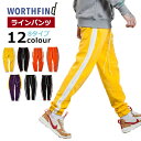 【在庫一掃】ロングパンツ ラインパンツ サイドライン ジョガーパンツ ジャージパンツ トラックパンツ メンズ レディース イージーパンツ スウエットパンツ スト...