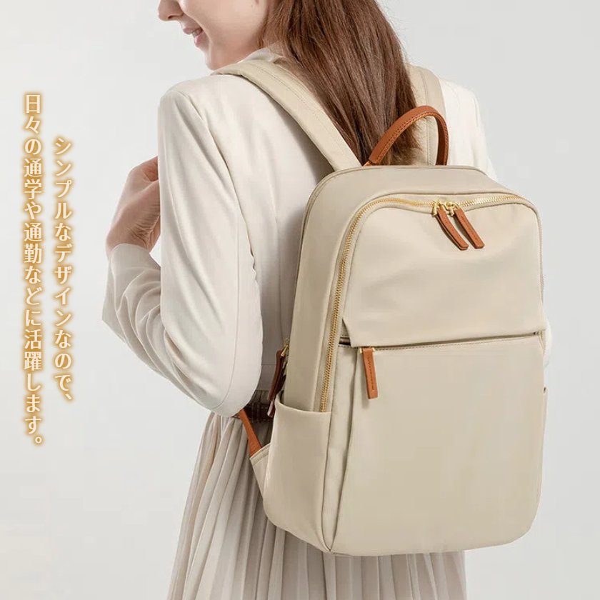 ＼8%OFF 5/16まで／一部＼最短当日発送／リュック レディース おしゃれ 通学リュッ...