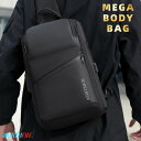 \最短当日発送/ボディバッグ メンズ ショルダーバッグ バッグ USB充電 ロック付き 型崩れしない 超軽量 大容量 2way ボディーバッグ 斜めがけ 肩掛け...