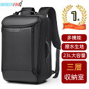 \最短当日発送/バックパック ビジネス リュック メンズ リュックサック リュックパソコン 4WAY 撥水加工 pc収納 17インチ 16インチ 通勤リュック ...