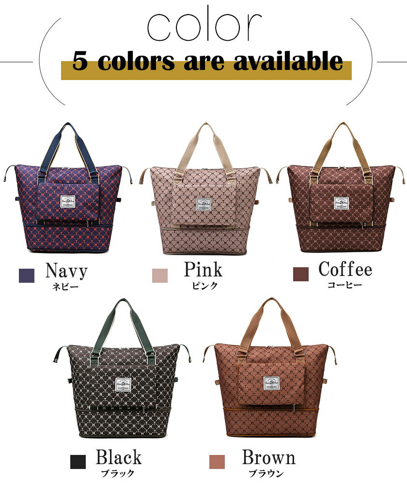 ボストンバッグ 旅行 乾湿分離 スポーツバッグ 折り畳み 旅行バッグ トートバッグ レディース メンズ 拡張可 大容量 ジムバッグ キャリーオン マザーズバッグ 防水 多機能 軽量 大きめ 修学旅行 出張 温泉 運動