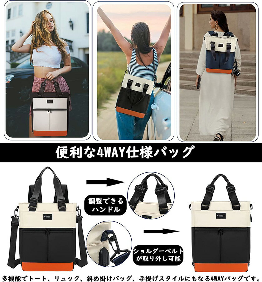 一部＼最短当日発送／リュックサック トートバッグ メンズ レディース ショルダー...