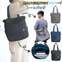 ほぼ\最短当日発送/大人気!3WAY トートバッグ メンズ レディース 縦型 A4 ショルダーバッグ ショルダー 大容量 斜め掛け 肩がけ ビジネス バッグ ス...