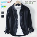 開襟シャツ メンズ 綿100% 長袖シャツ 夏服 秋服 春服 冬服 ボタンダウン 無地 レトロ ビジネス カジュアル 襟付き ビッグシルエット ソフトタッチ 軽...