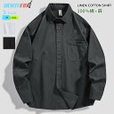 綿100% メンズ シャツ 長袖 無地 カジュアル ビジネス ゆったり 大きいサイズ ポケット付き 秋 夏 快適 カジュアルシャツ トップス 春 おしゃれ コッ...