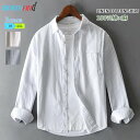 綿100% メンズ シャツ 長袖 ボタンダウン 無地 柔らかい コットン カジュアル ワイシャツ ストライプ 春服 秋服 開襟シャツ ショート丈 ゆったり カジ...