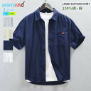 綿100% シャツ メンズ 半袖 カジュアル 無地 大きいサイズ シンプル 柔らかい オシャレ ゆったり 夏服 ワイシャツ かっこいい おしゃれ 人気 夏 ビジ...