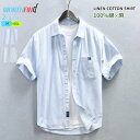 綿100% メンズ シャツ 半袖 カジュアル ビジネス 大きいサイズ 夏服 ゆったり おしゃれ カジュアルシャツ トップス 薄手 長袖 柔らかい crew 通気...