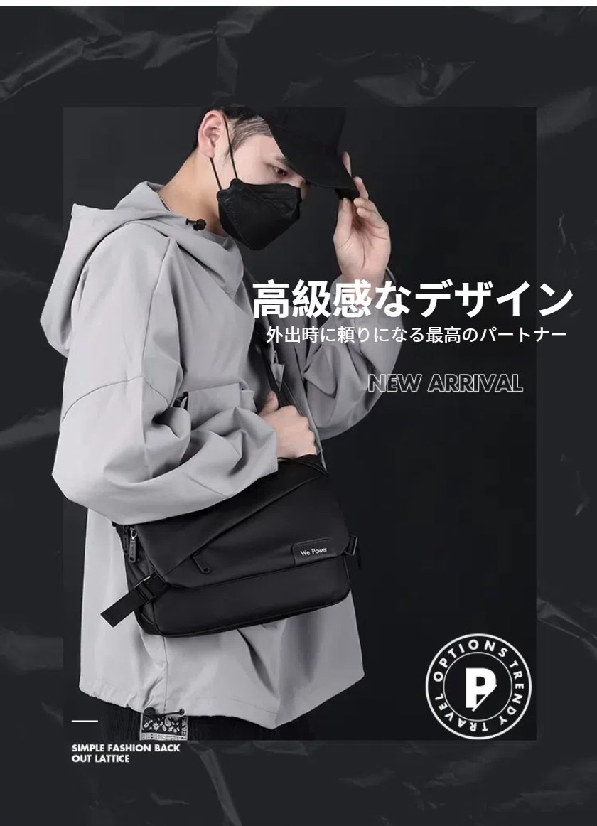 一部＼最短当日発送／WE POWER メッセンジャーバッグ メンズ 2way ショルダーバッグ 斜め掛けバッグ 男の子 学生 バッグ 軽量 カジュアル シンプル 通学バッグ 通勤 通学 アウトドア 旅行 散歩 ビジネス 社会人 撥水加工 スマホ収納 便利 オシャレ プレゼント worthfind-10009161 WORTHFIND サンプル画像2
