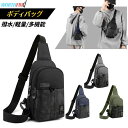 WE POWER ボディバッグ メンズ ショルダーバッグ 型崩れしない 超軽量 大容量 多機能 2way 斜めがけ 肩掛け 防犯 撥水 おしゃれ かっこいい 丈...