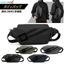 WE POWER ボディバッグ メンズ ショルダーバッグ 型崩れしない 超軽量 大容量 多機能 3way 斜めがけ 肩掛け 防犯 撥水 おしゃれ かっこいい 丈...