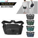 WE POWER ウエストバッグ ボディバッグ メンズ ショルダーバッグ 型崩れしない 超軽量 大容量 多機能 3way 斜めがけ 肩掛け 防犯 撥水 おしゃれ...