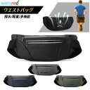 WE POWER ウエストバッグ ボディバッグ メンズ ショルダーバッグ レディース 型崩れしない 超軽量 大容量 多機能 3way 斜めがけ 肩掛け 防犯 撥...