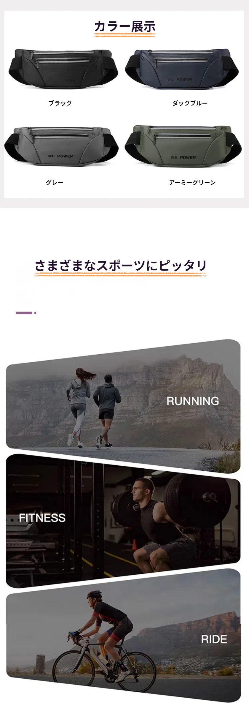 WE POWER ウエストバッグ ボディバッグ メンズ ショルダーバッグ レディース 型崩れしない 超軽量 大容量 多機能 3way 斜めがけ 肩掛け 防犯 撥水 おしゃれ かっこいい 丈夫 頑丈 耐久性 軽い カバン お出かけ 通勤 通学 おすすめ