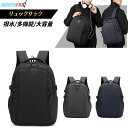 WE POWER リュックサック メンズ バックパック pcリュック リュックパソコン キャリングバッグ 撥水加工 pc収納 通勤リュック パソコンリュック メ...