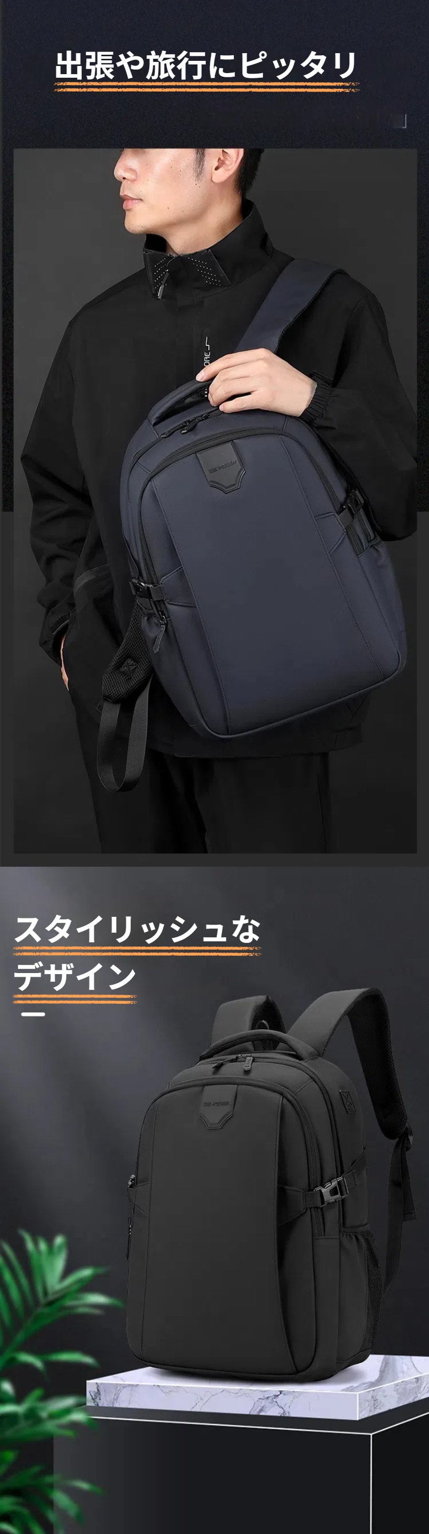 WE POWER リュックサック メンズ バックパック pcリュック リュックパソコン キャリングバッグ 撥水加工 pc収納 通勤リュック パソコンリュック メンズ 大容量 旅行鞄 多機能 通勤 通学 出張 大容量リュック 男女兼用 worthfind-10009200 WORTHFIND サンプル画像2
