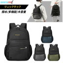 WE POWER リュックサック メンズ バックパック pcリュック リュックパソコン キャリングバッグ 撥水加工 pc収納 通勤リュック パソコンリュック メ...