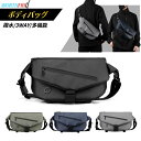 WE POWER ボディバッグ メンズ ショルダーバッグ 型崩れしない 超軽量 大容量 多機能 3way 斜めがけ 肩掛け 防犯 撥水 おしゃれ かっこいい 丈...