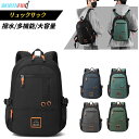 WE POWER リュックサック メンズ バックパック pcリュック リュックパソコン キャリングバッグ 撥水加工 pc収納 通勤リュック パソコンリュック メ...