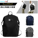WE POWER リュックサック メンズ バックパック pcリュック リュックパソコン キャリングバッグ 撥水加工 pc収納 通勤リュック パソコンリュック メ...