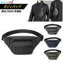 WE POWER ボディバッグ メンズ ウエストバッグ ウエストポーチ ショルダーバッグ 型崩れしない 超軽量 大容量 多機能 3way 斜めがけ 肩掛け 防犯...