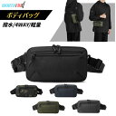 WE POWER ボディバッグ メンズ ウエストバッグ ウエストポーチ ショルダーバッグ ハンドバッグ 4WAY 型崩れしない 超軽量 大容量 多機能 3way...