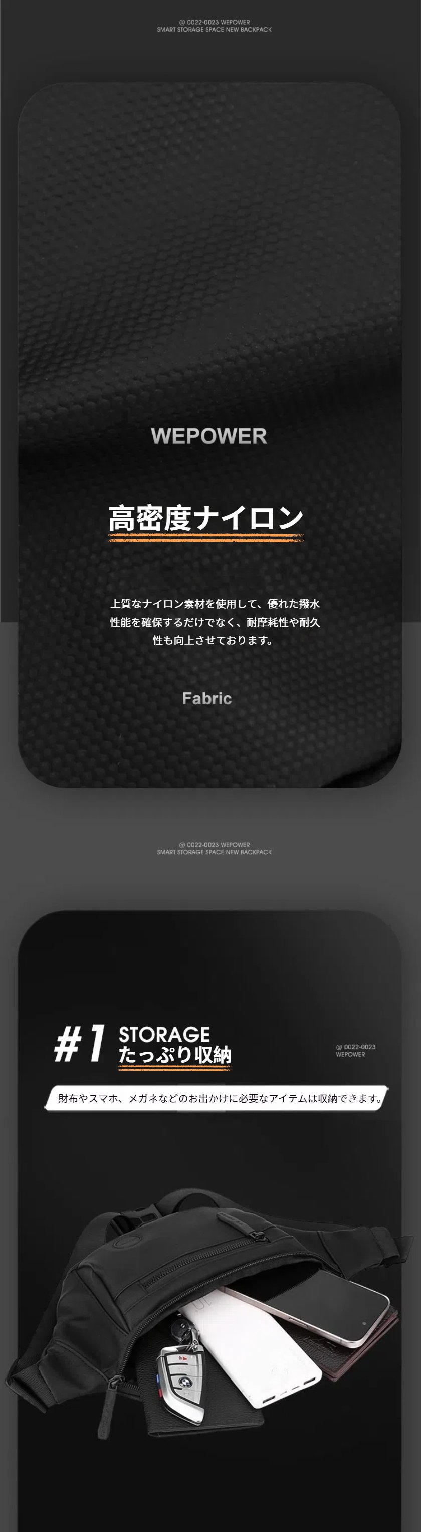 WE POWER ボディバッグ メンズ ウエストバッグ ウエストポーチ ショルダーバッグ 型崩れしない 超軽量 大容量 多機能 3way 斜めがけ 肩掛け 防犯 撥水 おしゃれ かっこいい 丈夫 頑丈 耐久性 軽い カバン お出かけ 通勤 通学 おすすめ