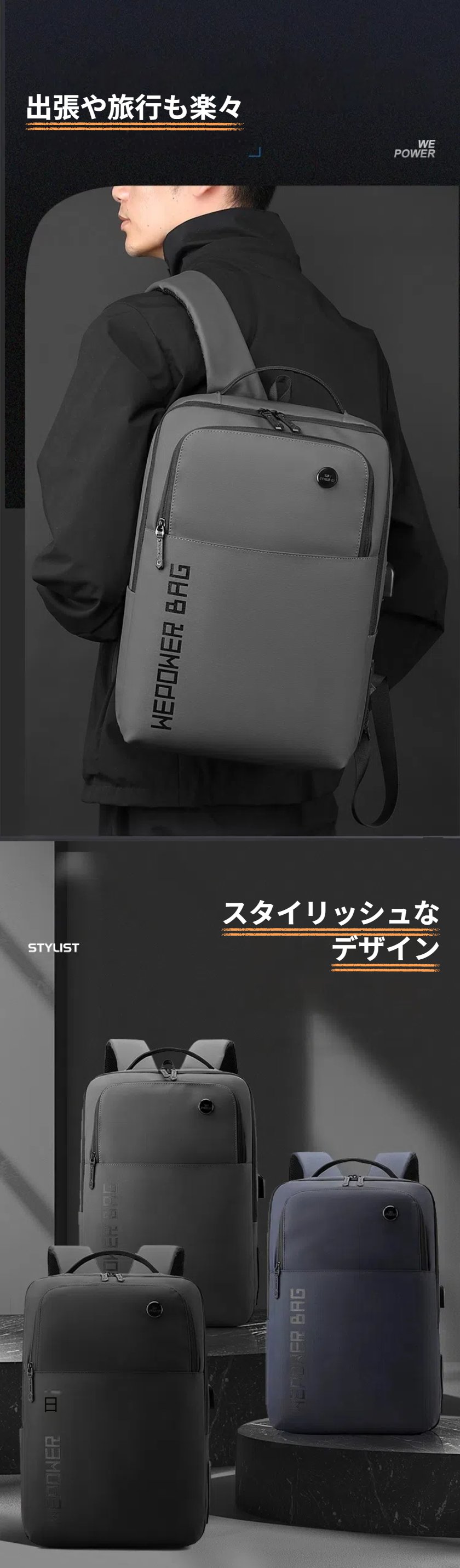 WE POWER リュックサック メンズ バックパック USB充電 pcリュック ビジネスリュック キャリングバッグ リュックパソコン 撥水加工 pc収納 通勤リュック パソコンリュック メンズ 大容量 旅行鞄 多機能 通勤 通学 出張 大容量リュック 男女兼用 worthfind-10009244 WORTHFIND サンプル画像2