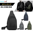 WE POWER ボディバッグ メンズ ウエストバッグ イヤホンコード穴付き 型崩れしない 超軽量 大容量 多機能 3way 斜めがけ 肩掛け 防犯 撥水 おし...