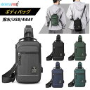 WE POWER ボディバッグ メンズ ウエストバッグ USB充電 リュックサック 4WAY 型崩れしない 超軽量 大容量 多機能 斜めがけ 肩掛け 防犯 撥水...