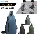 \12%OFF 8/11まで/WE POWER ボディバッグ メンズ ウエストバッグ USB充電 型崩れしない 超軽量 大容量 多機能 斜めがけ 肩掛け 防犯 ...