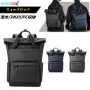 WE POWER リュックサック メンズ バックパック pcリュック ハンドバッグ ビジネスリュック キャリングバッグ リュックパソコン 撥水加工 pc収納 通...
