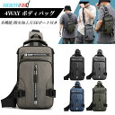 WE POWER ボディバッグ メンズ ウエストバッグ USB充電ポート 人気 リュックサック 4WAY カッコイイ 超軽量 大容量 多機能 斜めがけ 肩掛け ...