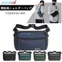 WE POWER メッセンジャーバッグ メンズ ショルダーバッグ ボディバッグ カッコイイ 鞄 軽量 大容量 2way 斜めがけ 肩掛け 大きいバッグ アウトド...