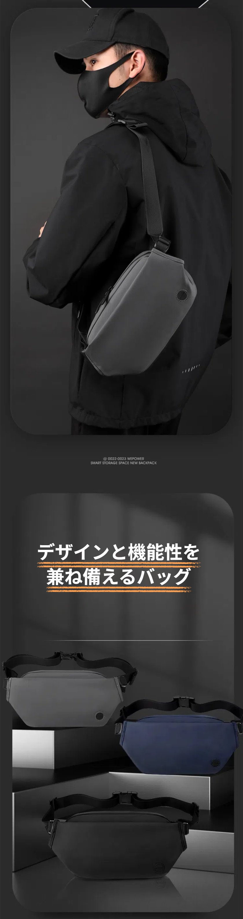 WE POWER ボディバッグ ウエストポーチ メンズ ランニング ポーチ 肩掛けバッグ ショルダーバッグ 斜め掛けバッグ スマホポーチ 撥水 大容量 スポーツ バイク 通勤 スポーツ 旅行 散歩 おしゃれ 丈夫 軽い カバン お出かけ 通学 おすすめ