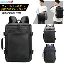 WE POWER リュック リュックサック 大容量 メンズ 登山 4way バックパック 30L ハイキング 撥水 出張 旅行 通学 通勤 スポーツ スクエア ...