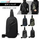 WE POWER スポーツバッグ ボディバッグ メンズ 大容量 肩掛けバッグ 斜めがけバッグ ワンショルダーバッグメンズ かっこいい 軽量 多機能 肩掛け 防犯...