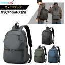 WE POWER リュック バックパック メンズ おしゃれ 人気 大容量 撥水 軽量 多機能 14インチ PCリュック ビジネスリュック アウトドア 通学 通勤...