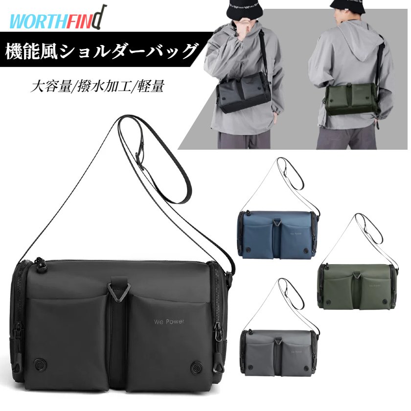 WE POWER ショルダーバッグ メンズ ボディバッグ 超軽量 大容量 多機能 2way 斜めがけ 肩掛け カッコイイ 鞄 大きいバッグ アウトドア 盗難防止 撥水 おしゃれ 丈夫 耐久性 軽い カバン カジュアル 10inchタブレット収納 お出かけ 通勤 通学 旅行 おすすめ