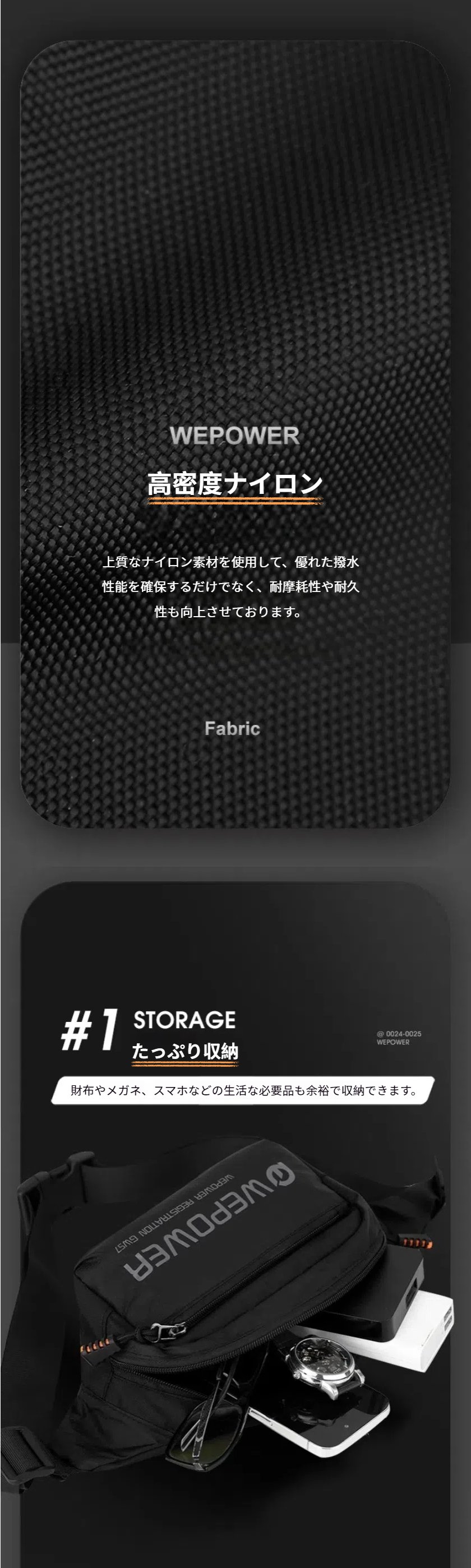 WE POWER ボディバッグ メンズ ウエストポーチ ショルダーバッグ 型崩れしない 鞄 超軽量 大容量 多機能 3way ウエストポーチ 斜めがけ 肩掛け 防犯 撥水 おしゃれ かっこいい 丈夫 頑丈 耐久性 軽い カバン お出かけ 通勤 通学 おすすめ