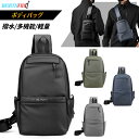\12%OFF 8/11まで/WE POWER ボディバッグ メンズ ショルダーバッグ 型崩れしない 鞄 超軽量 大容量 多機能 ウエストポーチ 斜めがけ 肩掛...