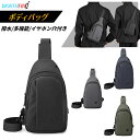 WE POWER ボディバッグ メンズ 大容量 イヤホン穴付き ショルダーバッグ 型崩れしない 鞄 超軽量多機能 斜めがけ 肩掛け 防犯 撥水 おしゃれ かっこ...