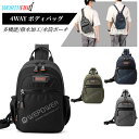 \12%OFF 8/11まで/WE POWER 4WAY ショルダーバッグ メンズ リュックサック ボディバッグ カッコイイ 水筒ポーチ付き 超軽量 大容量 多...