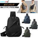 WE POWER ボディバッグ メンズ 大容量 イヤホン穴付き ショルダーバッグ 型崩れしない 鞄 超軽量多機能 斜めがけ 肩掛け 防犯 撥水 おしゃれ かっこ...