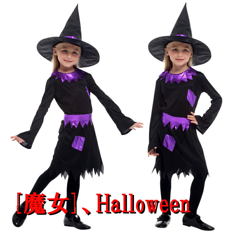 乐天商城 - ハロウィン 衣装 コスプレ 女の子 魔女 子供 コスプレ 仮装 コスチューム 子供 洋服 Halloween 変装 魔法使い 悪魔 cosplay ワンピース+帽子 着ぐるみ 可愛い クリスマス イベント パーティー 舞台衣装 110cm 120cm 130cm 140cm
