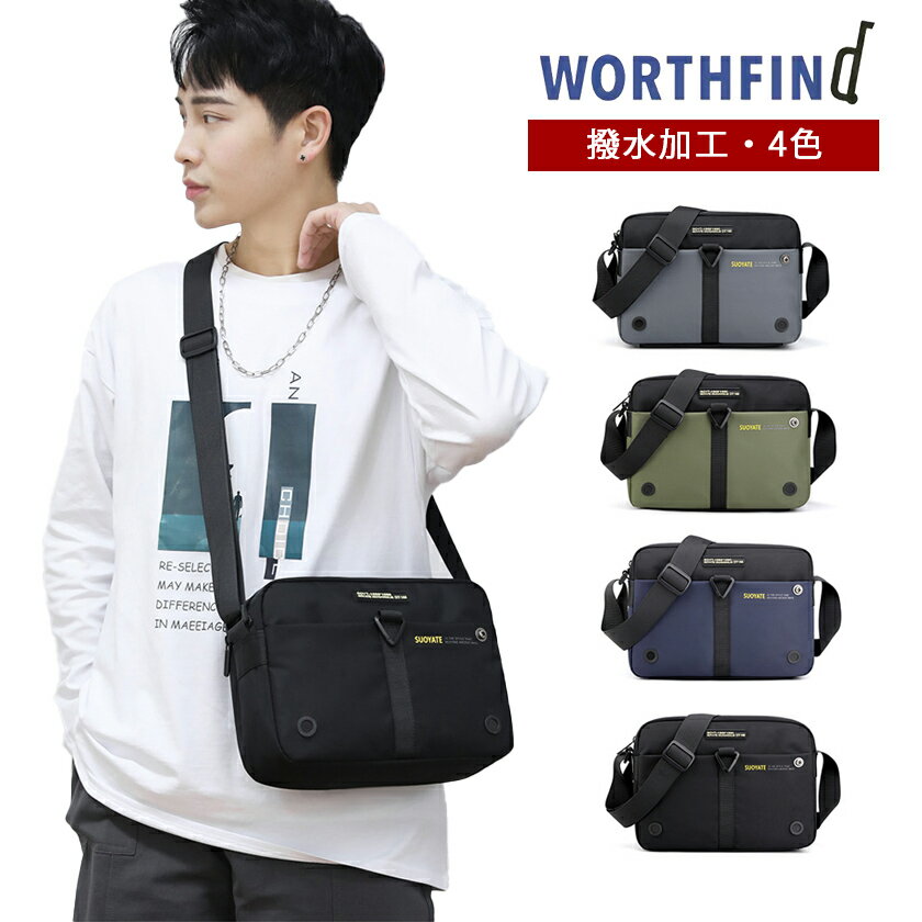 乐天商城 - ショルダーバッグ メンズ 斜め掛けバッグ 軽量 男の子 学生 バッグ 2way 撥水加工 スマホ収納 便利 オシャレ カジュアル シンプル 通学バッグ 通勤 通学 アウトドア